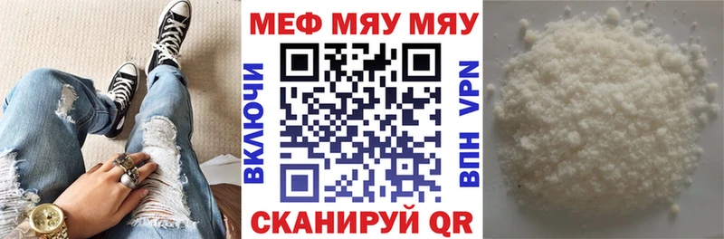 Купить Муром Кокаин  Alpha-PVP  Мефедрон 