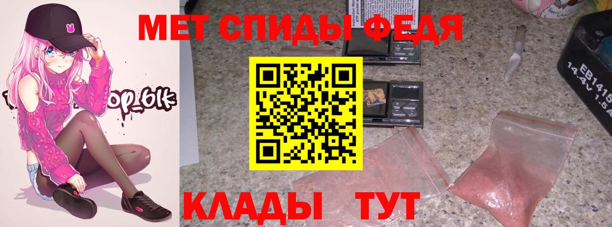 АМФ VHQ  Вход с VPN  Муром 