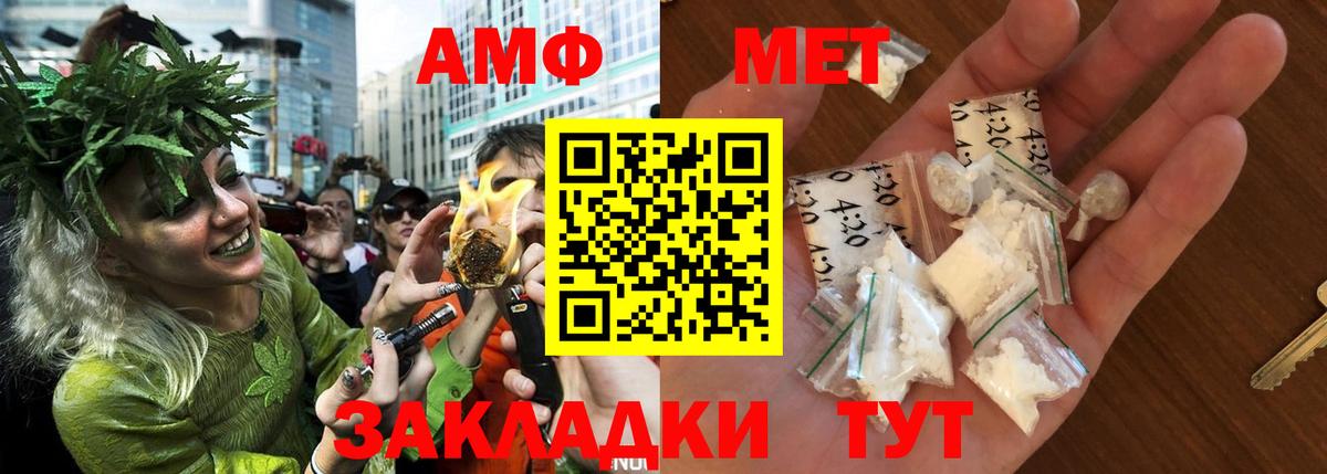 АМФЕТАМИН 97% Муром