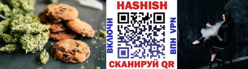 Печенье с ТГК конопля  Муром 