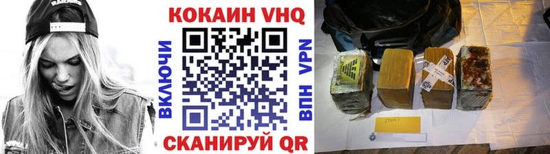 COCAIN Fish Scale Муром