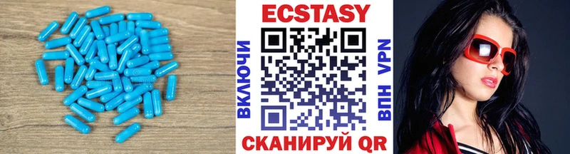 Экстази louis Vuitton  купить закладку  Муром 