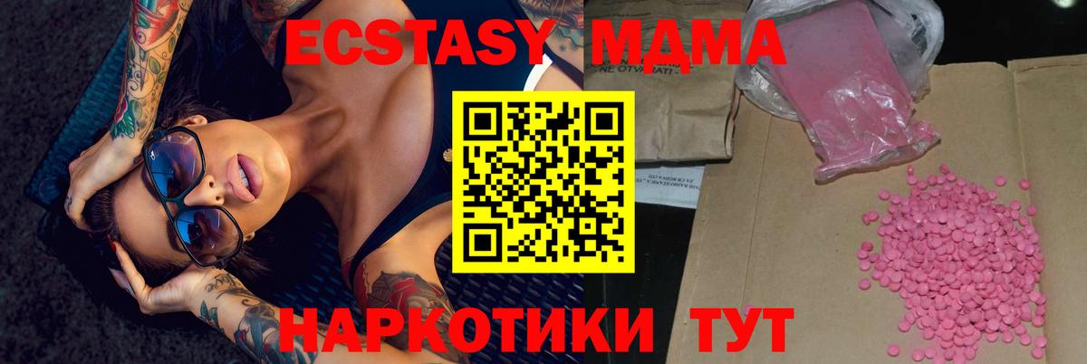 Муром  ЭКСТАЗИ бентли  ЭКСТАЗИ  Вход с VPN 
