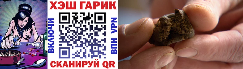 ГАШИШ ice o lator  мориарти формула  Муром 