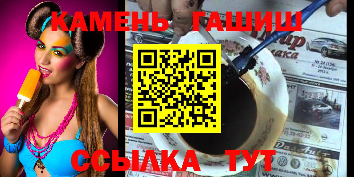 ГАШ гашик Муром