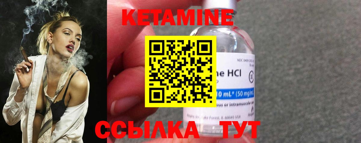 МЕГА   Вход с VPN  Муром  Кетамин ketamine 