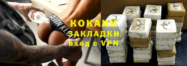 мет Вязники