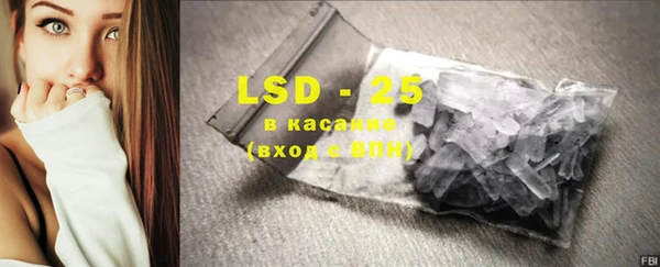 тгк Вязьма