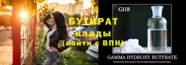 мет Вязники