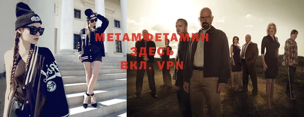 тгк Вязьма
