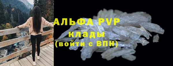 тгк Вязьма
