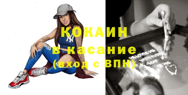 тгк Вязьма