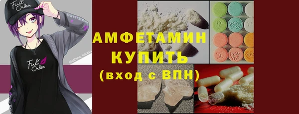тгк Вязьма