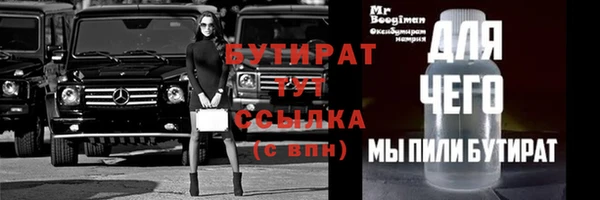 мет Вязники