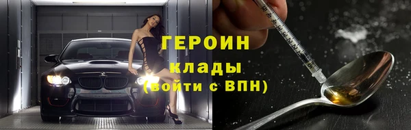 тгк Вязьма