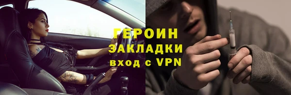 тгк Вязьма