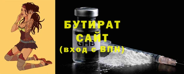 тгк Вязьма