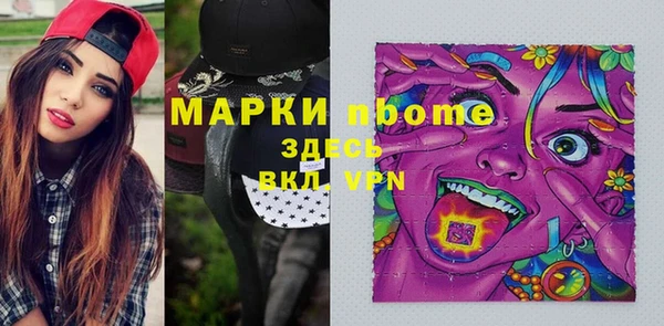 мет Вязники
