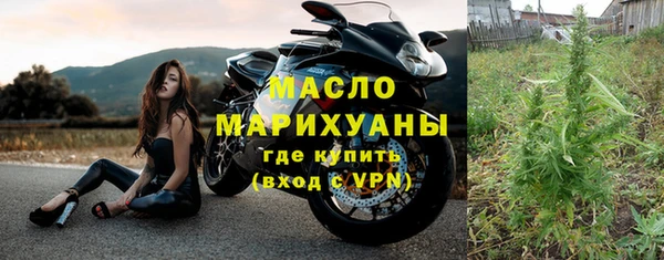 тгк Вязьма