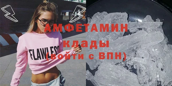 тгк Вязьма