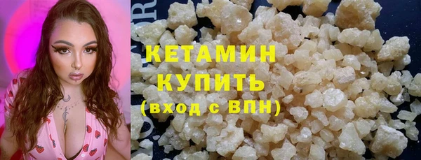 тгк Вязьма