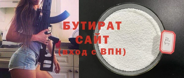 тгк Вязьма
