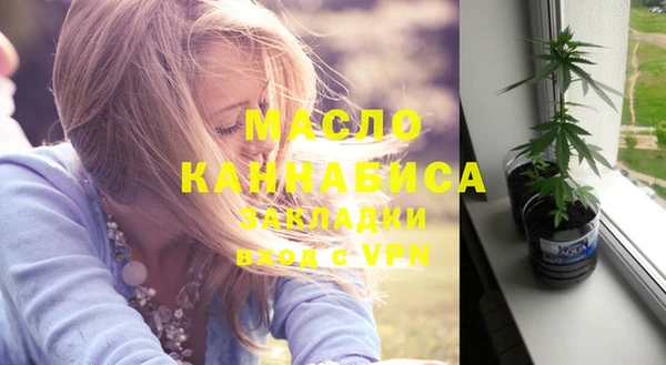 тгк Вязьма