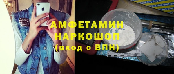 тгк Вязьма