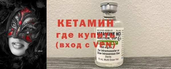 тгк Вязьма