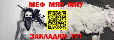 винт Гусиноозёрск