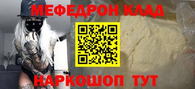 винт Гусиноозёрск