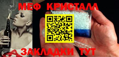 спиды Гусь-Хрустальный