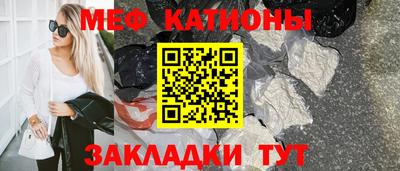 меф Гусев