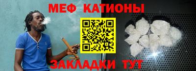 меф Гусев