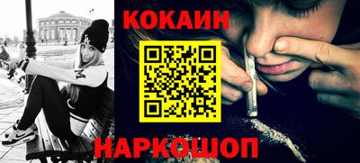 спиды Гусь-Хрустальный