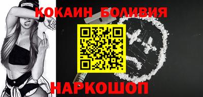 винт Гусиноозёрск