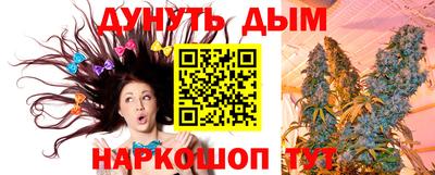 винт Гусиноозёрск