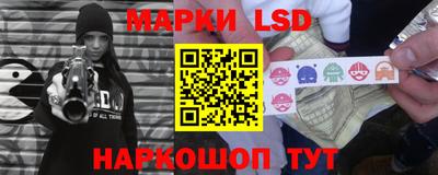 спиды Гусь-Хрустальный