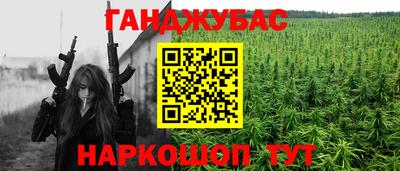меф Гусев