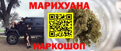 винт Гусиноозёрск