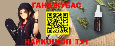 винт Гусиноозёрск