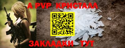 винт Гусиноозёрск