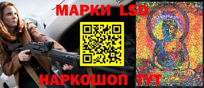 спайс Рыбинск