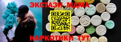 спиды Гусь-Хрустальный