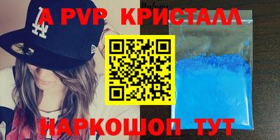 спиды Гусь-Хрустальный