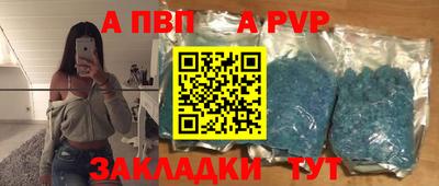 винт Гусиноозёрск