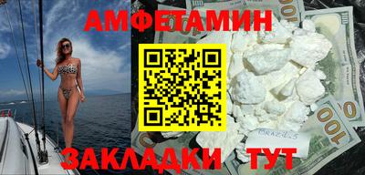 винт Гусиноозёрск
