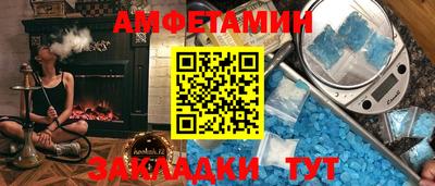 винт Гусиноозёрск