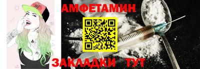 спиды Гусь-Хрустальный