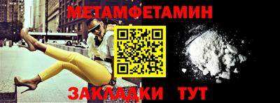 винт Гусиноозёрск